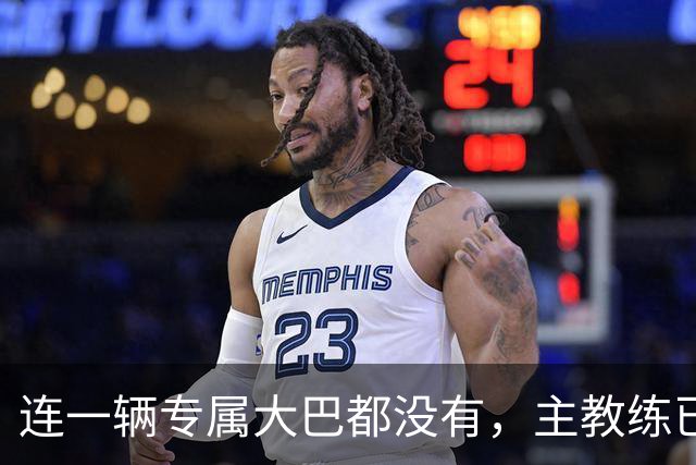 连一辆专属大巴都没有，主教练已78岁，库拉索队凭什么打进世界杯？